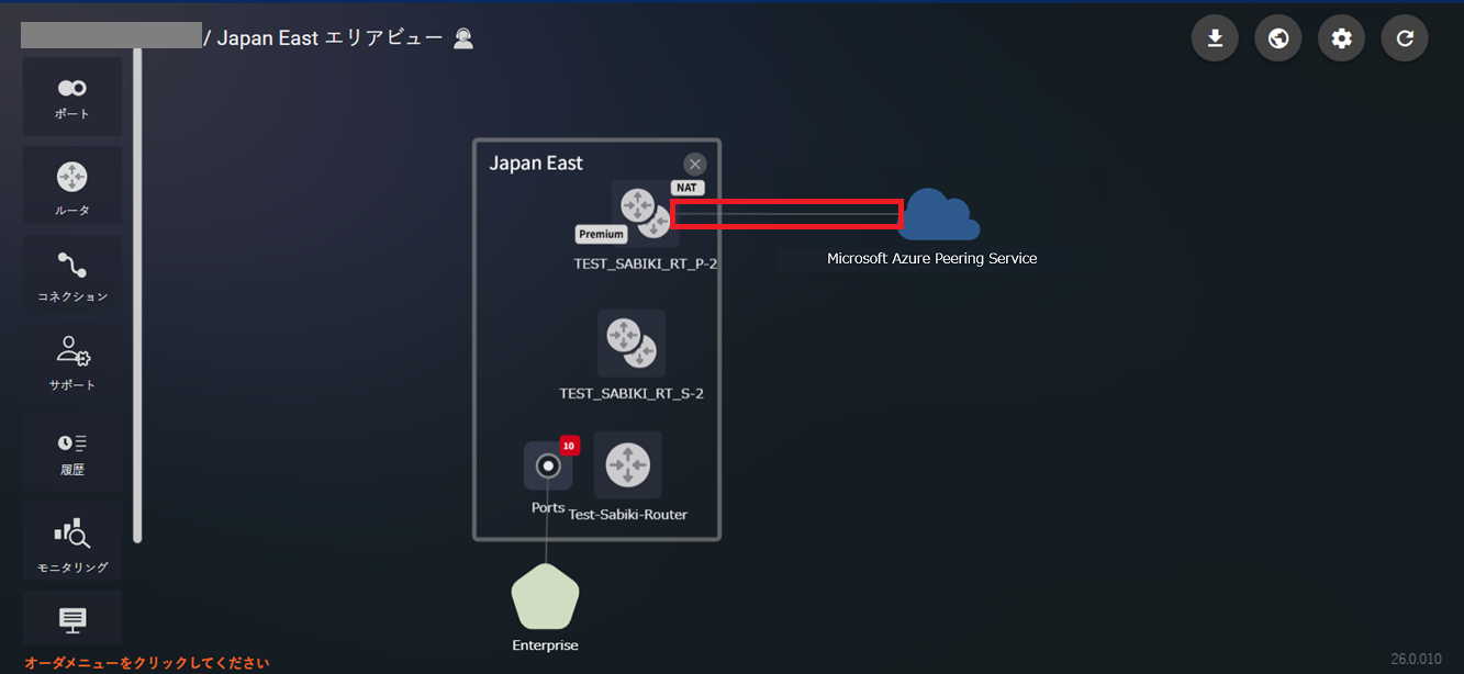 ../../_images/FIC-Premium_FIC_HowToConnectAzure-L3AzurePeering_new_02.png