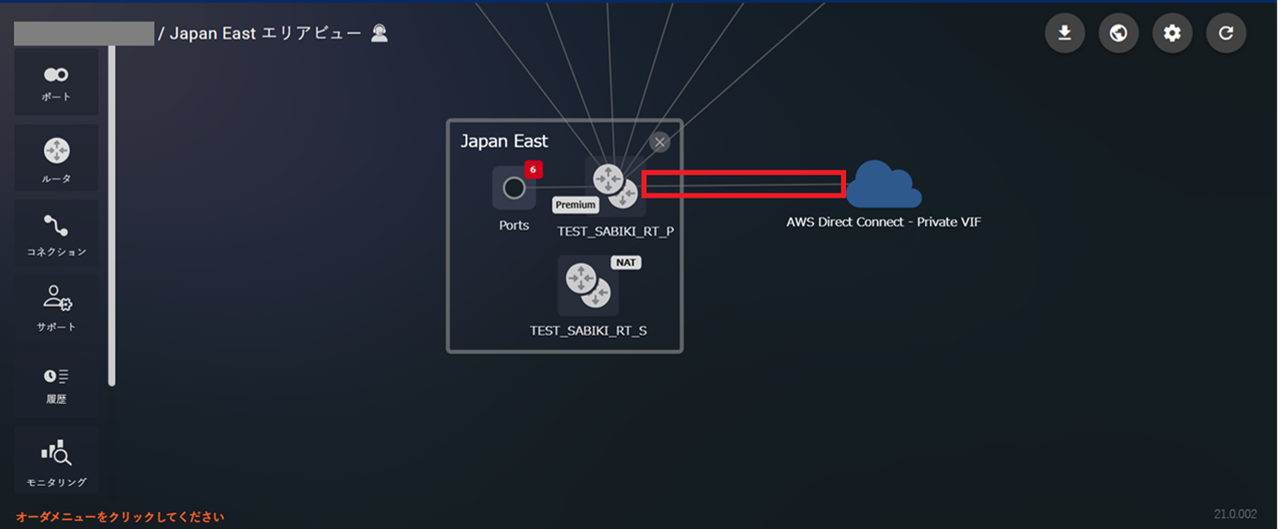 ../../_images/FIC-Premium_HowToConnectAWS-L3PrivateVIF_new.png