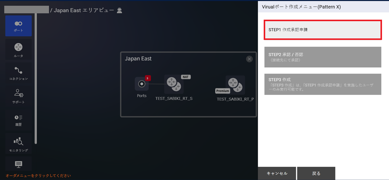 ../../_images/FIC-Premium_VPort%28pattern-x%29_Buy_Apply.png