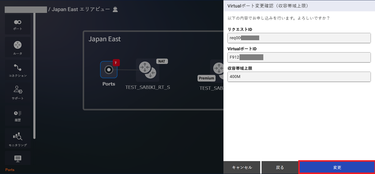 ../../_images/FIC-Premium_VPort%28pattern-x%29_Change-Band_Change.png