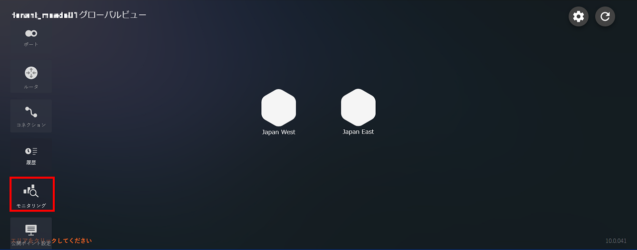 ../_images/FIC-monitoringview_MonitoringIcon_01.png