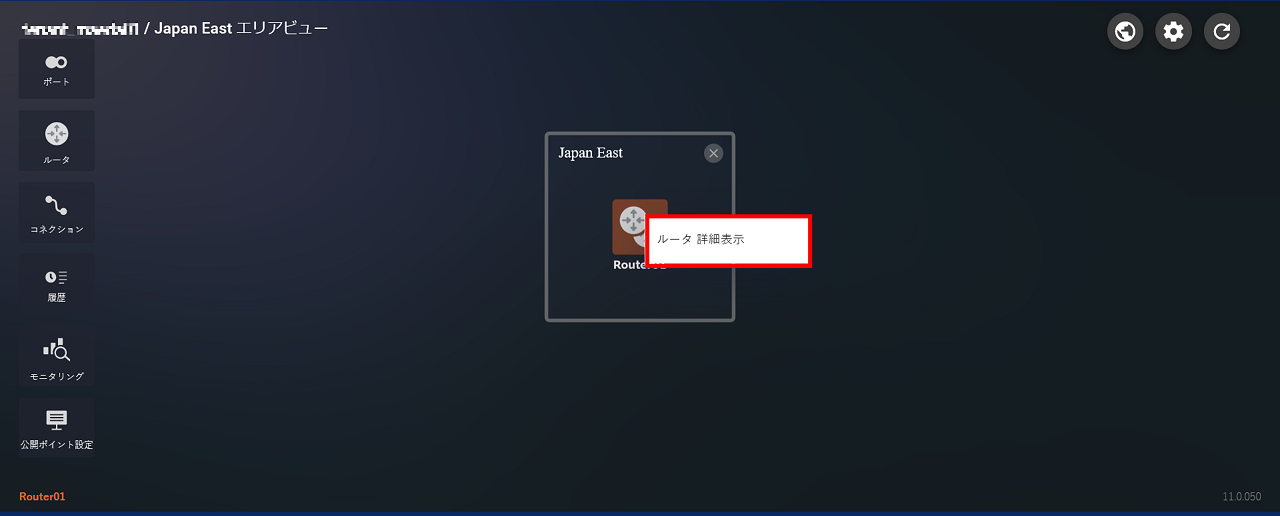../_images/FIC_AboutRouter_config_01.png