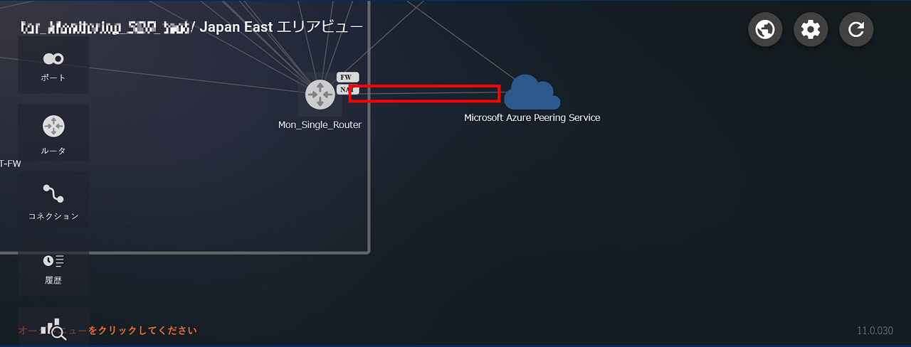 ../_images/FIC_HowToConnectAzure-L3AzurePeering_new_02.png