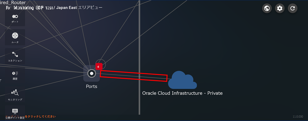 ../_images/FIC_HowToConnectOracle-L2Private_new.png