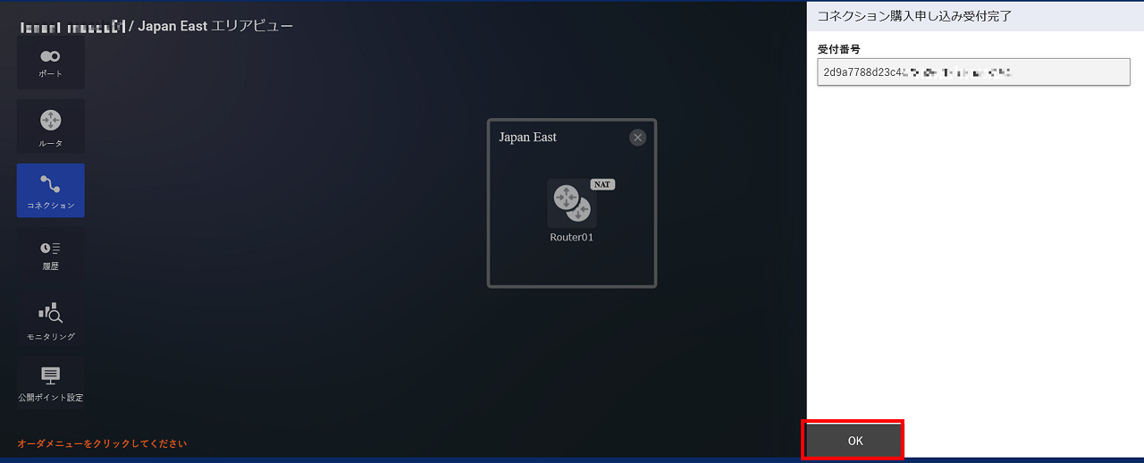 ../_images/FIC_Router-VirtualPort%28XaaS%29PatternS_Complete.png