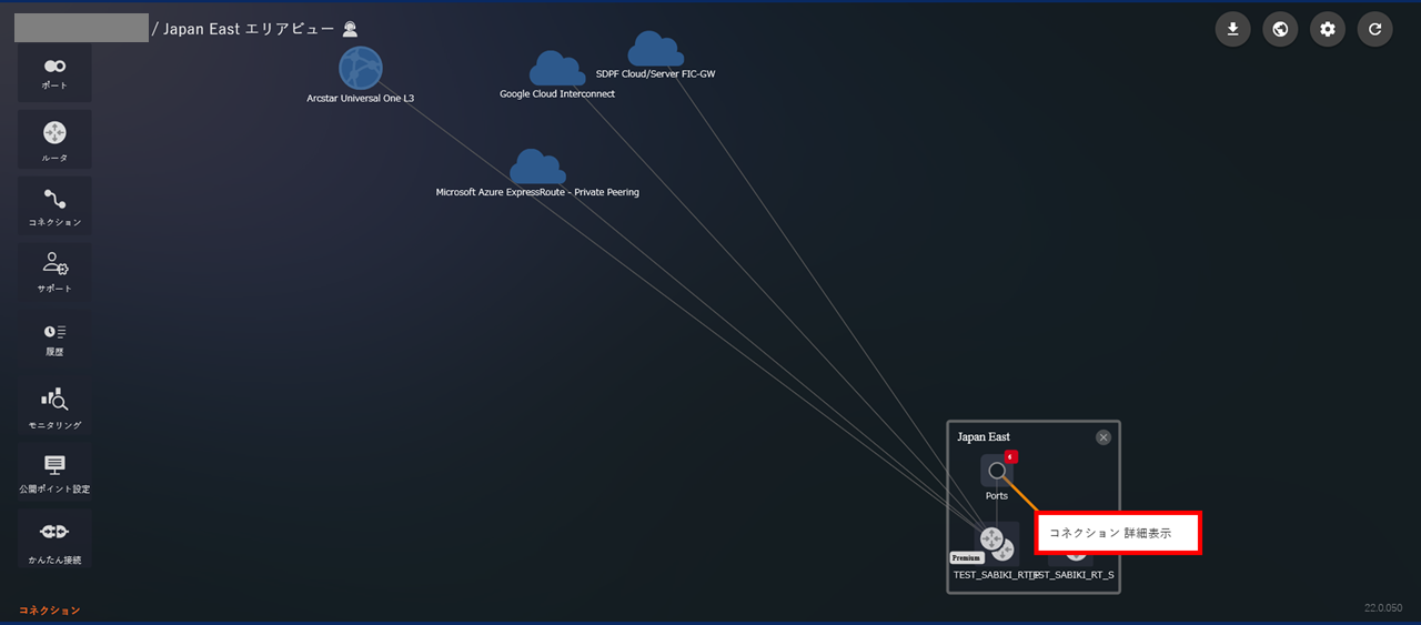 ../_images/FIC_connconfig_ConnectionSelect.png