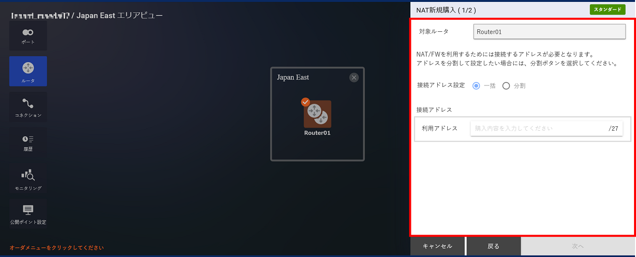 ../_images/FIC_natbuy_4.1_input_01.png