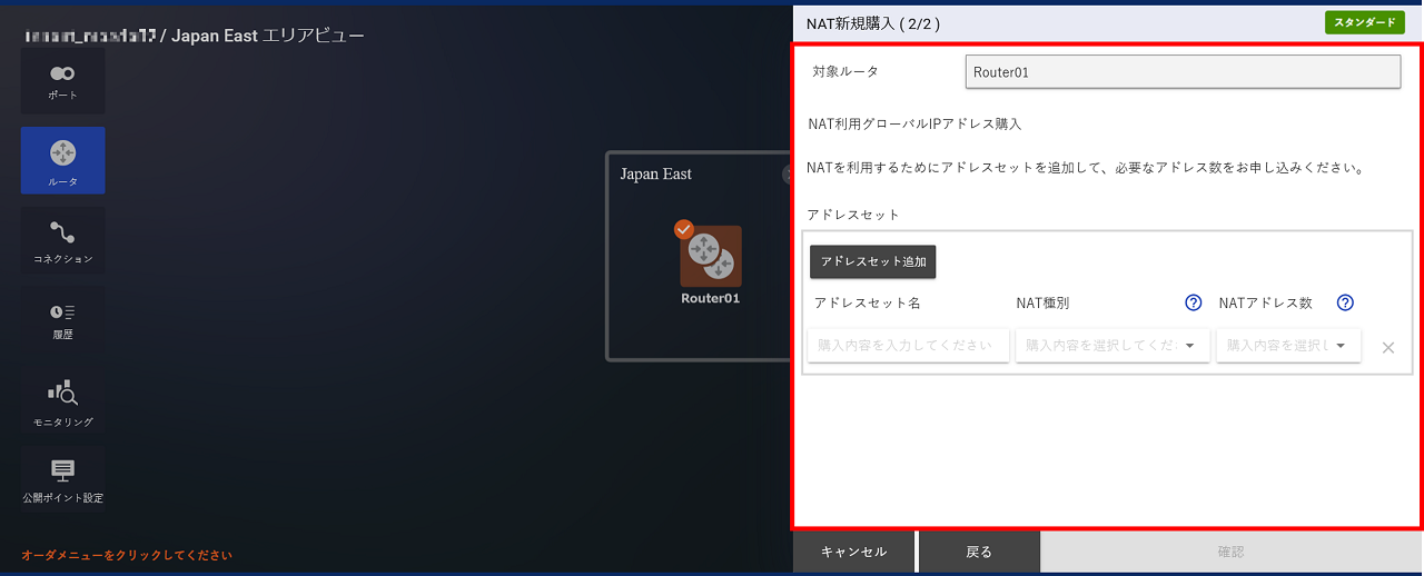 ../_images/FIC_natbuy_4.1_input_02.png
