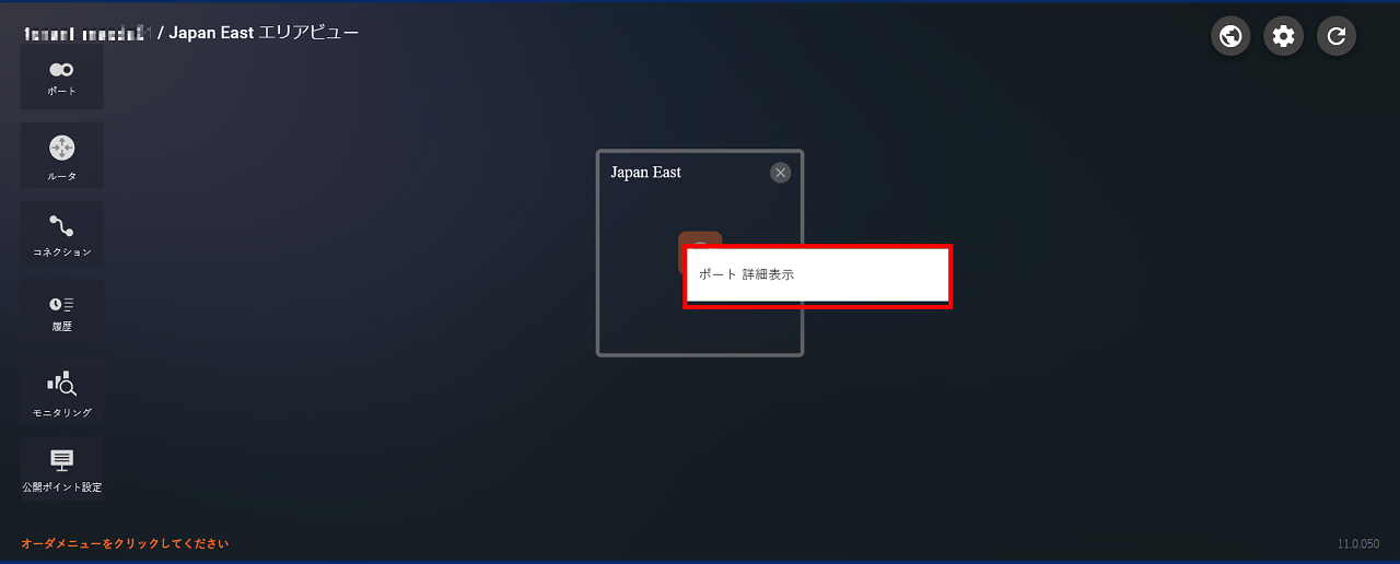 ../_images/FIC_portconfig_PortSelect.png