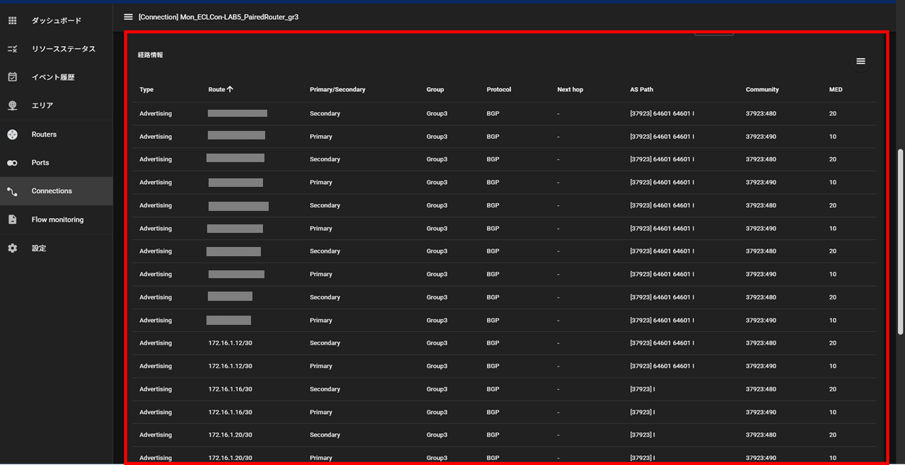 ../_images/FIC_routing_ConnectionInformation_02.png