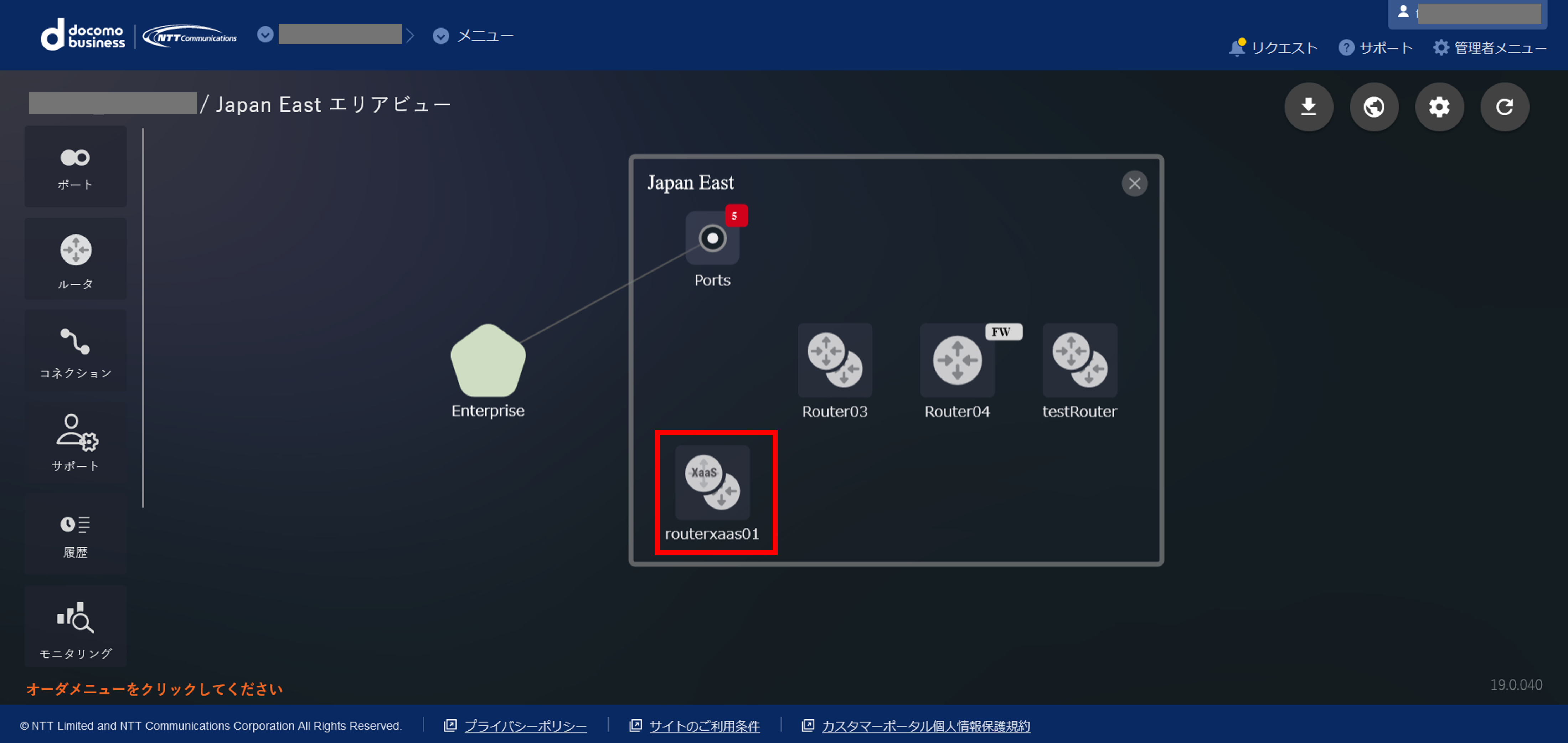 ../_images/RouterXaaS_Buy_Display.png