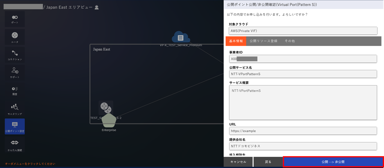 ../_images/VPort%28pattern-s%29_EPoint-OpenClose_Close.png
