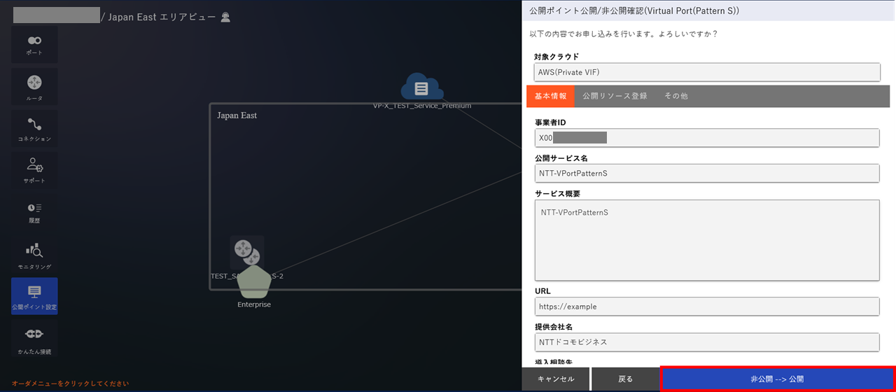 ../_images/VPort%28pattern-s%29_EPoint-OpenClose_Open.png