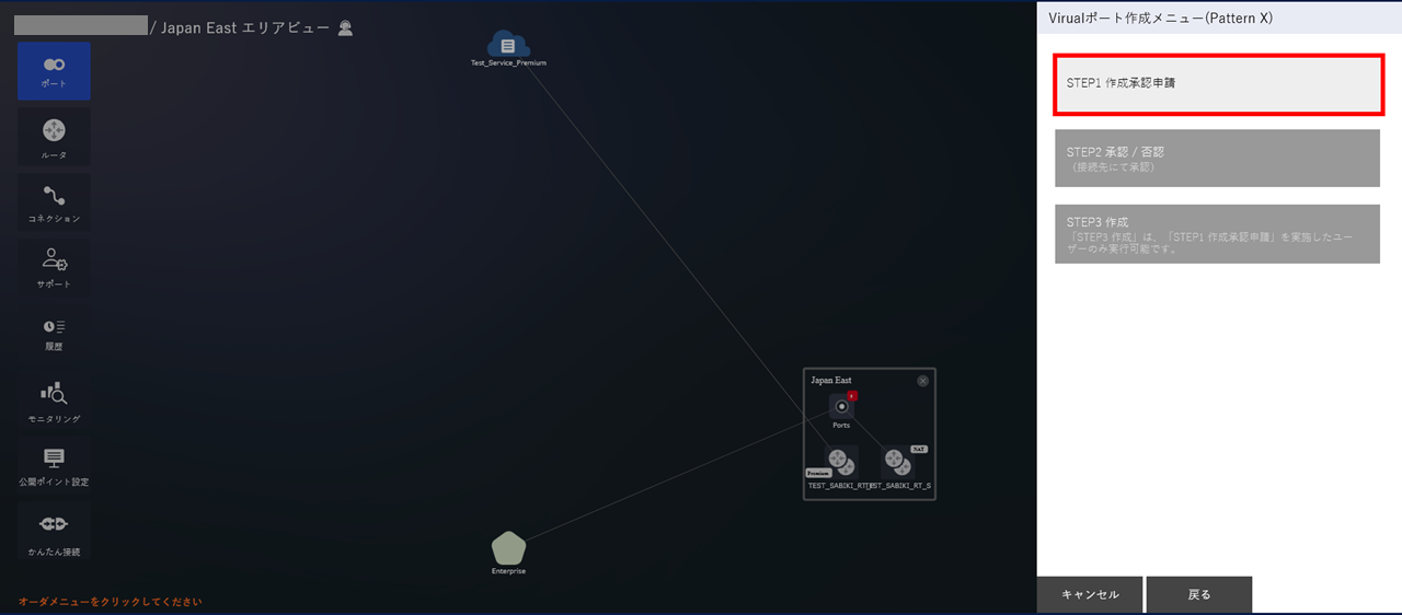 ../_images/VPort%28pattern-x%29_Buy_Apply.png