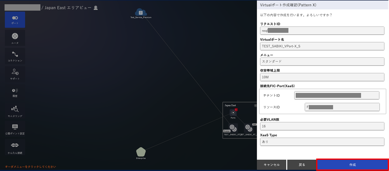 ../_images/VPort%28pattern-x%29_Buy_Check.png