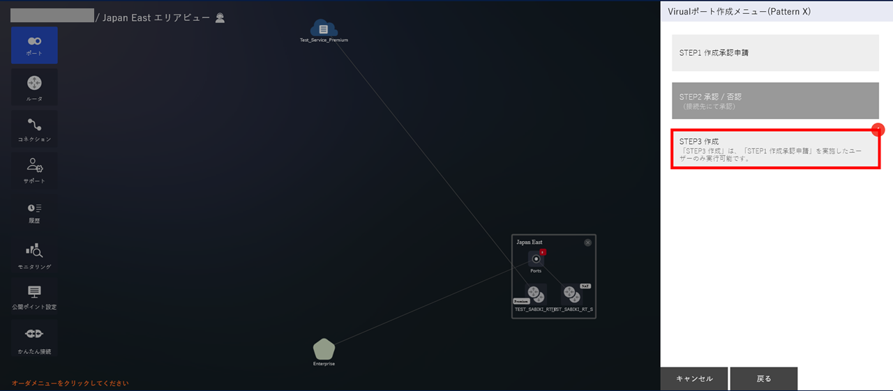 ../_images/VPort%28pattern-x%29_Buy_Create.png