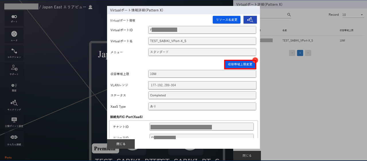 ../_images/VPort%28pattern-x%29_Change-Band_Dialog_STEP3.png