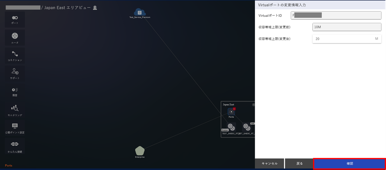 ../_images/VPort%28pattern-x%29_Change-Band_InputForm.png