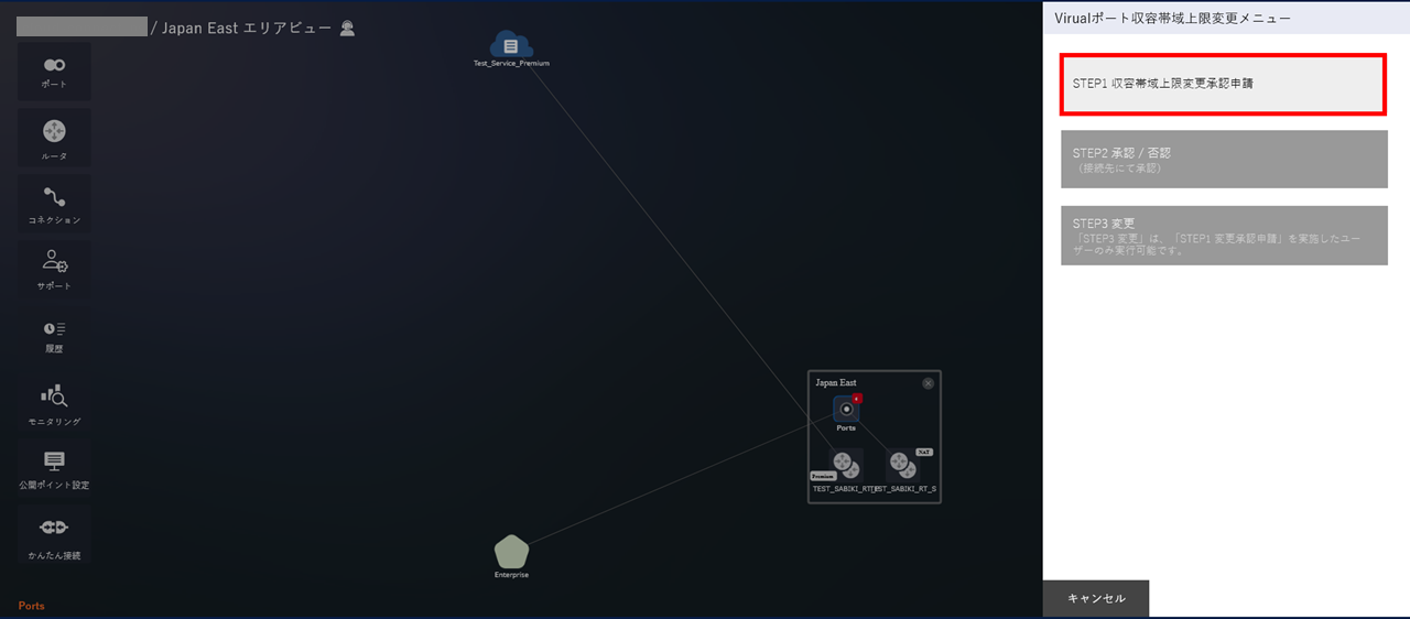 ../_images/VPort%28pattern-x%29_Change-Band_STEP1.png
