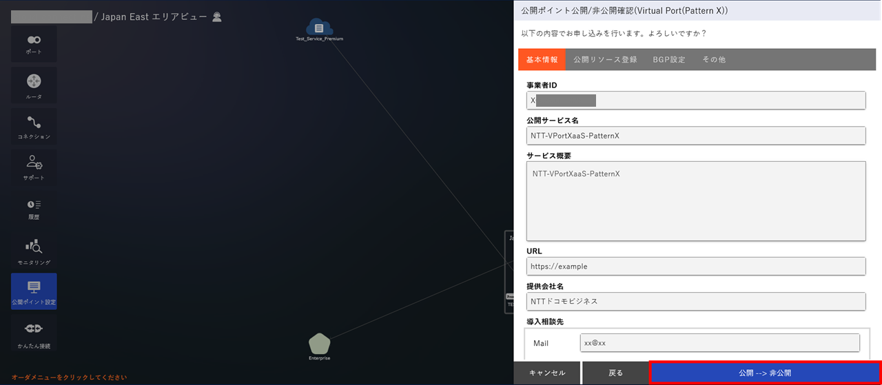 ../_images/VPort%28pattern-x%29_EPoint-OpenClose_Close.png