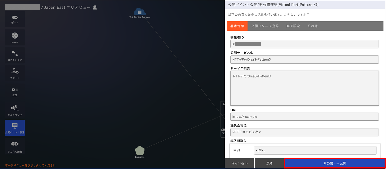 ../_images/VPort%28pattern-x%29_EPoint-OpenClose_Open.png